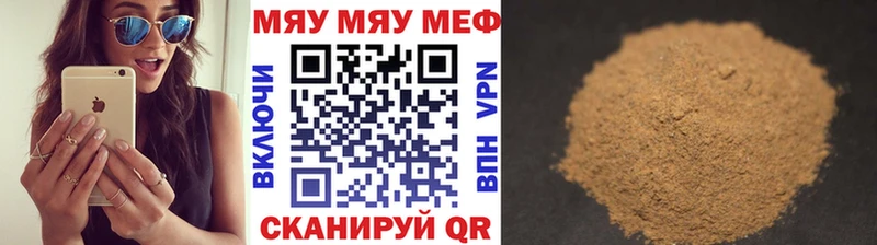 Купить закладку Ярцево Бошки Шишки  Амфетамин  ГАШ  Мефедрон  COCAIN 
