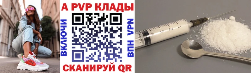 дарнет шоп Ярцево нарко площадка как зайти Alfa_PVP СК КРИС