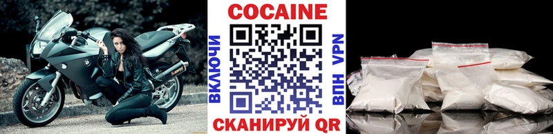 КОКАИН Эквадор  Ярцево 