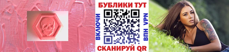 Ecstasy 280 MDMA  Ярцево 