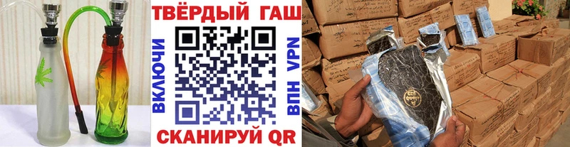 МЕГА ССЫЛКА Ярцево ГАШИШ Cannabis