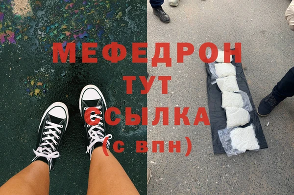 мефедрон мука Алзамай
