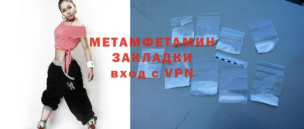 альфа пвп Лабытнанги