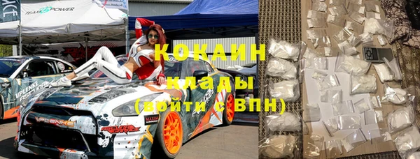 таблы Алексин