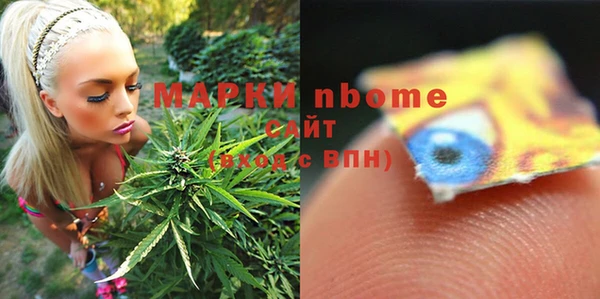 мефедрон мука Алзамай