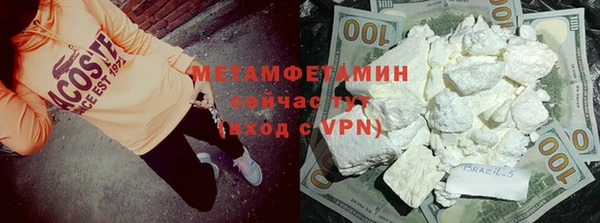 мефедрон мука Алзамай