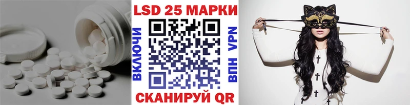 закладки  Ярцево  Лсд 25 экстази ecstasy 