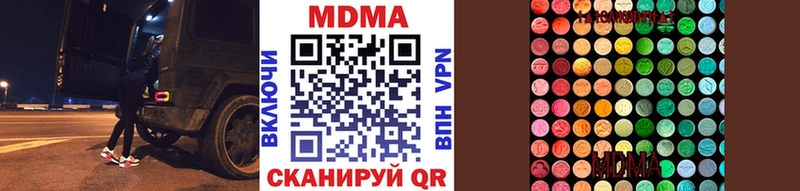 мориарти Telegram  где можно купить   Ярцево  МДМА VHQ 