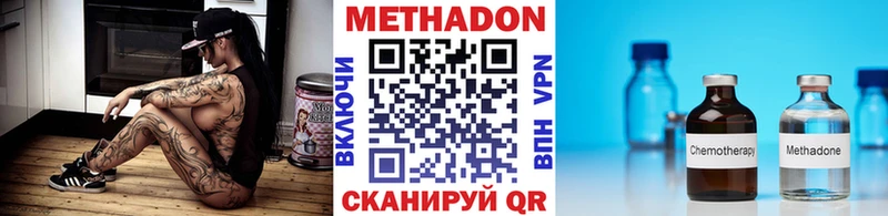 Метадон мёд  mega ССЫЛКА  Ярцево 