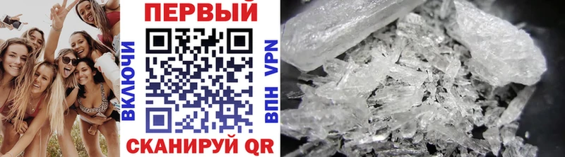 blacksprut как войти  Ярцево  Первитин Methamphetamine  как найти наркотики 