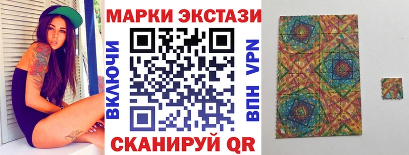 Наркотические марки 1500мкг  цены наркотик  Ярцево 
