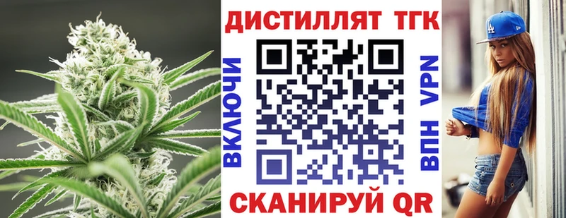 закладка  Ярцево  hydra ТОР  ТГК THC oil 