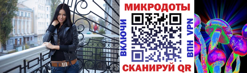 Галлюциногенные грибы GOLDEN TEACHER Ярцево