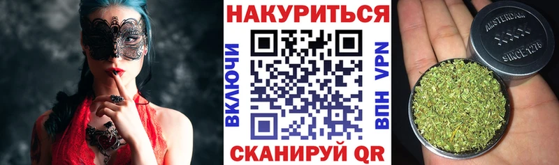 купить   Ярцево  МАРИХУАНА White Widow 